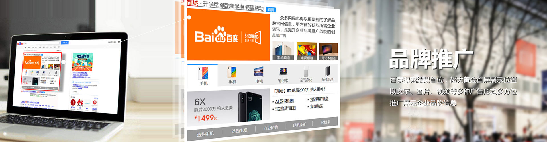 南沙sem优化师