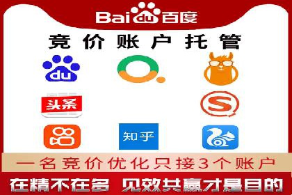 返点政策下的百度推广新机遇