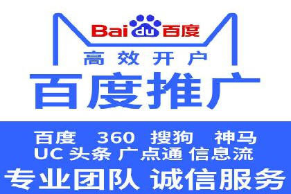 深度剖析SEM代运营公司成功案例