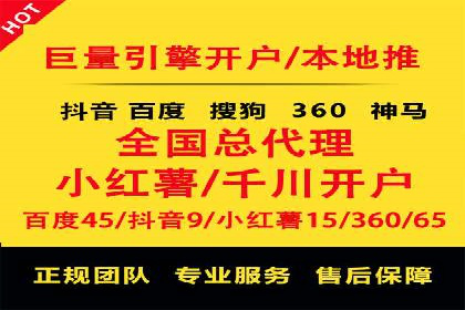 百度推广运营实战经验分享：成功案例盘点