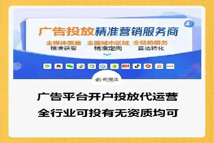 信息流广告运营成功案例：食品饮料广告